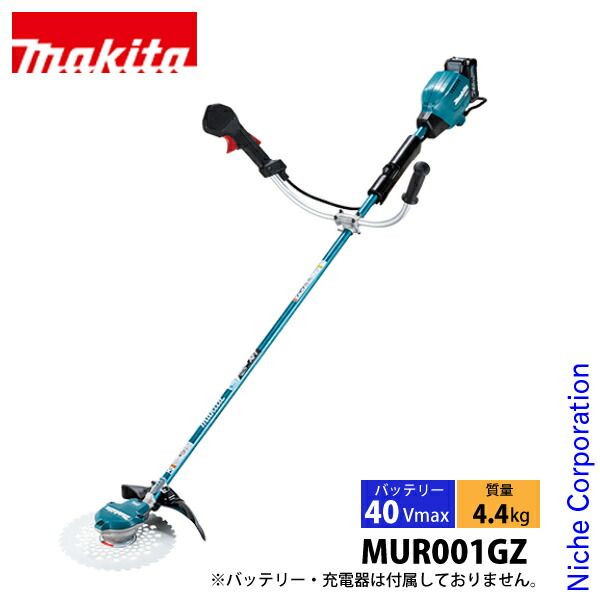 マキタ 40Vmax 充電式草刈機 Uハンドル 本体のみ MUR001GZ