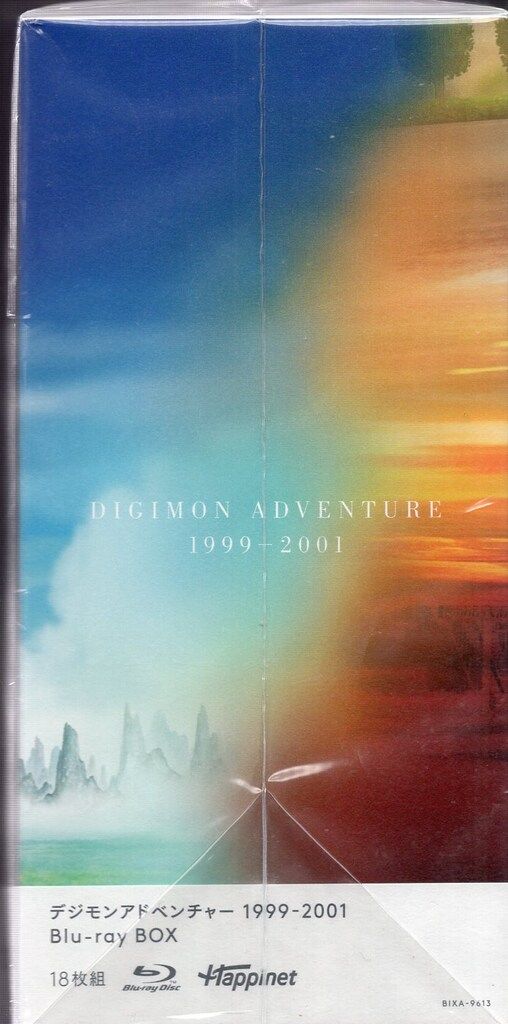 Blu-ray