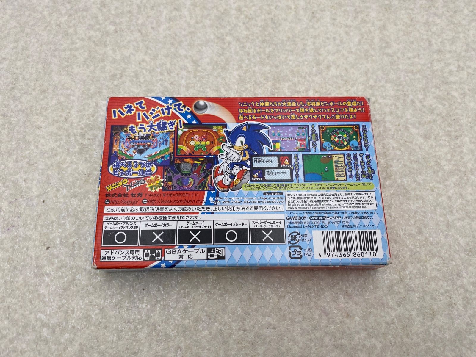 アドバンス ソフト