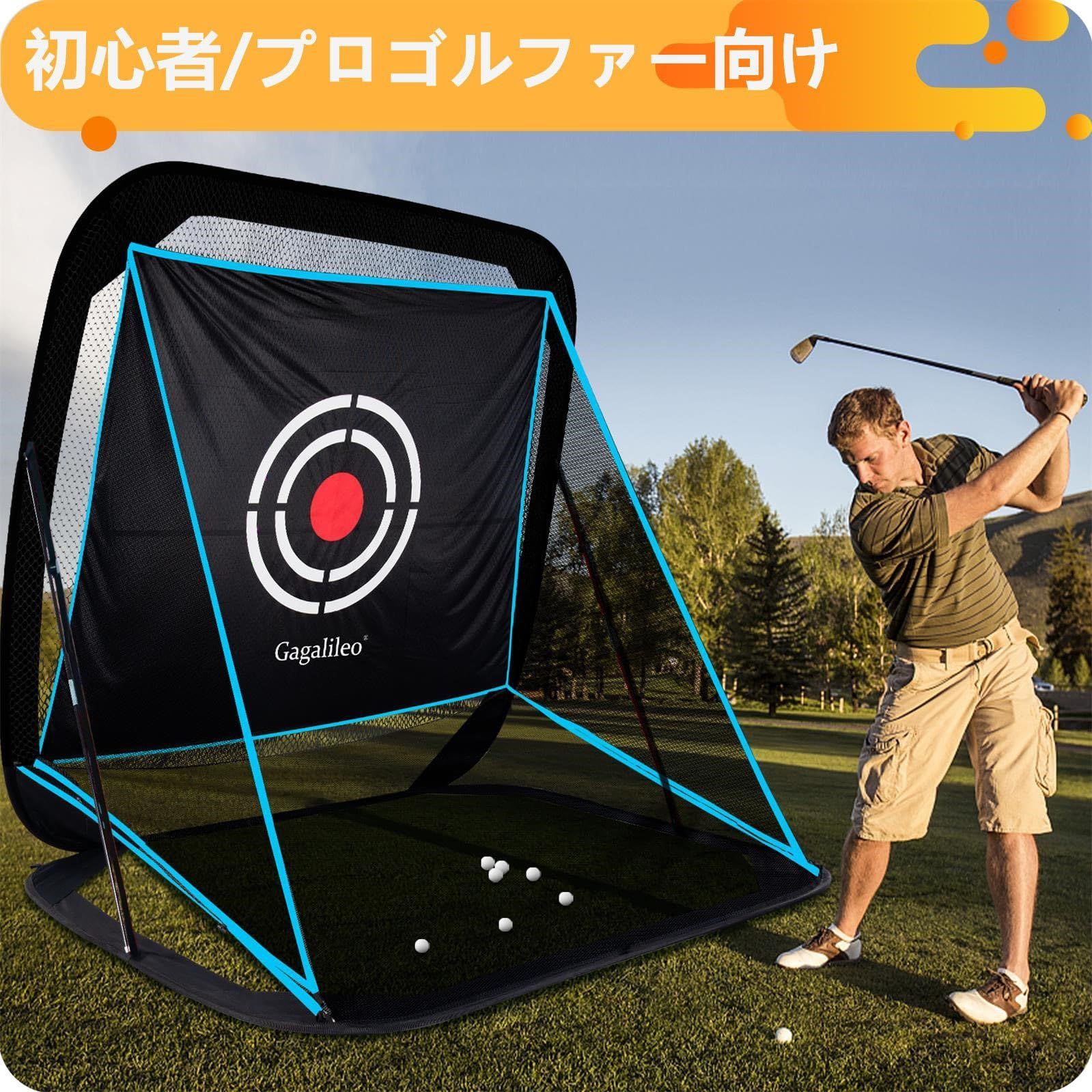 数量限定】2.1x2.1x1.8折りたたみ ゴルフネット 練習用ネット 設置簡単