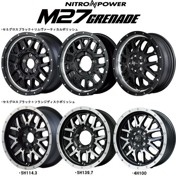 MID ナイトロパワー M27グレネード アルミホイール 1本(17×7J 10(5Hマルチ)-114.3/127 INSET40)GS 10系 NITRO POWER M27 GRENADE マルカサービス MID ナイトロパワー M27グレネード 4本セット ホイール