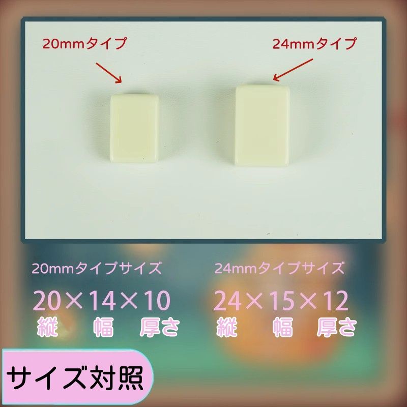 新品未開封 麻雀牌 麻雀卓 麻雀 麻雀セット 収納ボックス ミニ