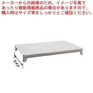 540ソリッド型 シェルフプレートキット CPSK2148S1