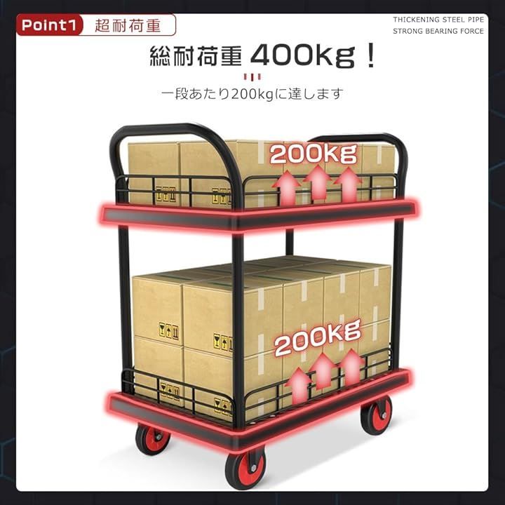 QD-BYM 2段台車 手押し台車 カゴ台車 ドンキーカート キャリーラック