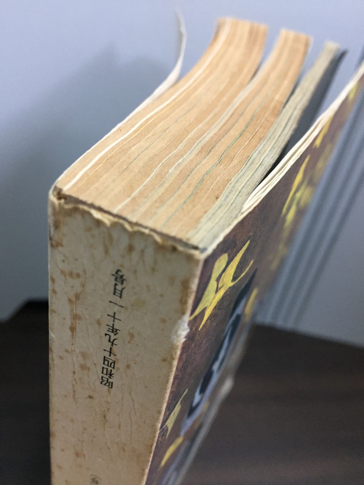 文藝春秋 田中角栄研究その金脈と人脈 昭和49年11月特別号 Y8 - メルカリ