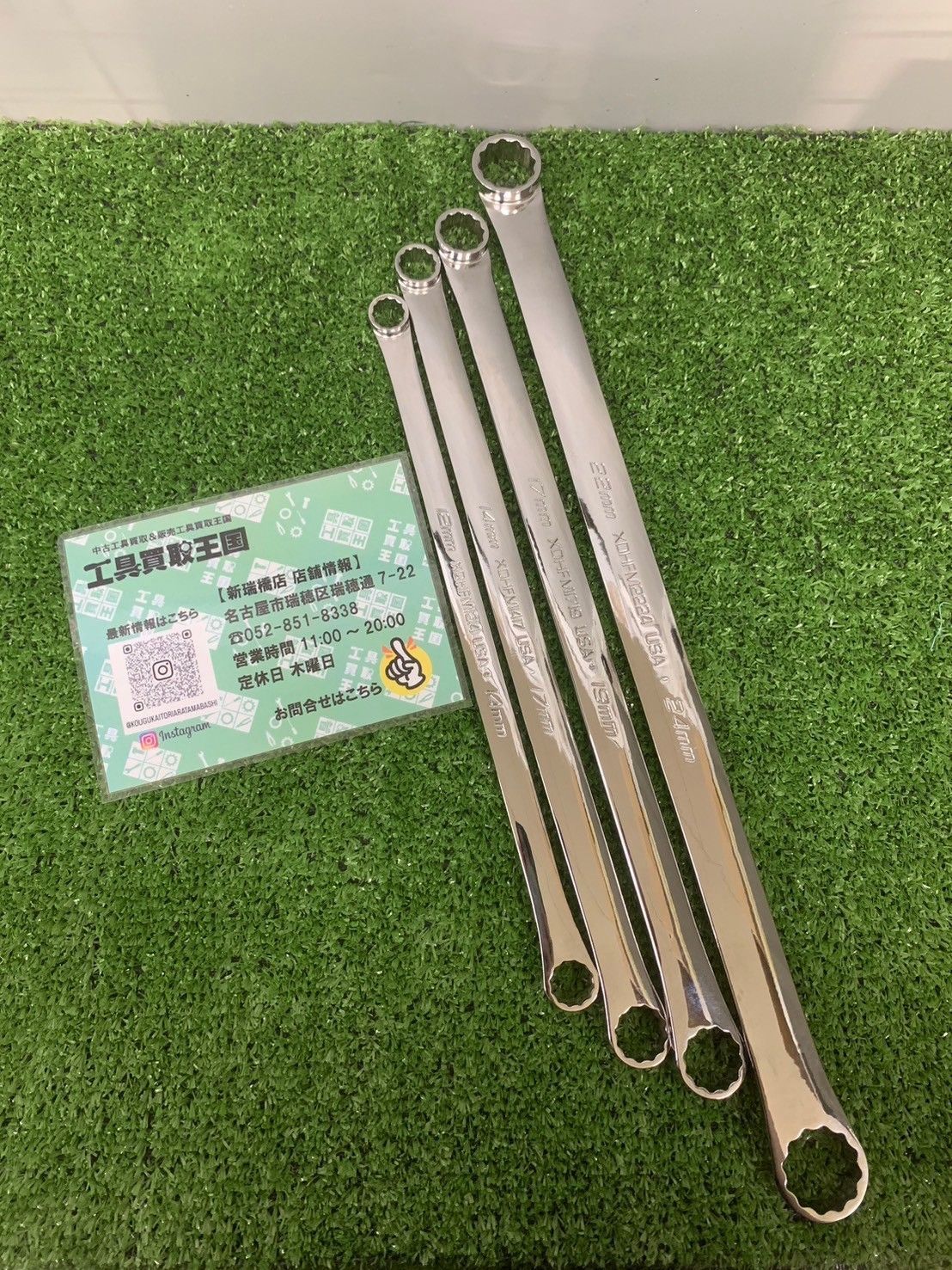 オフセットメガネレンチ セット