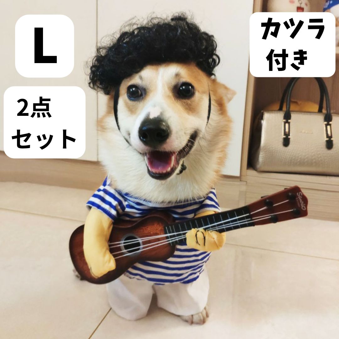 L犬猫の服 ハロウィン仮装ギタリスト♡中型犬 コスプレ変装