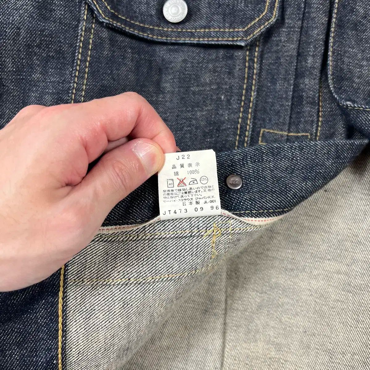 90s LEVI S リーバイス levis type2 セルビッジ デニム トラッカー ジャケット KANDAIZUMI_COM