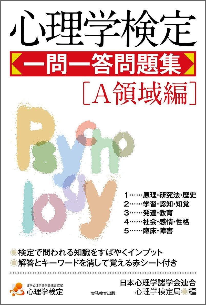 学習、教育 東進 苑田先生 ハイレベル物理・物理攻略 原子・原子核