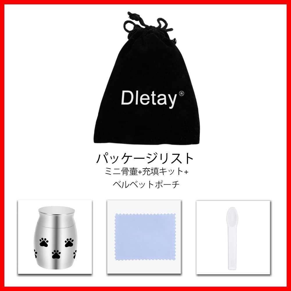 メモリアル骨壷