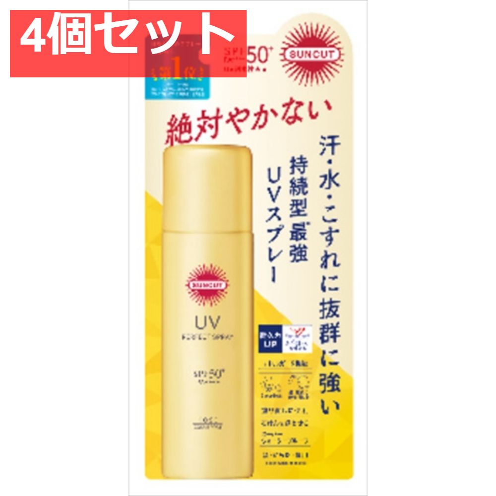 サンカットR パーフェクトUV スプレー 4個セット まとめ売り