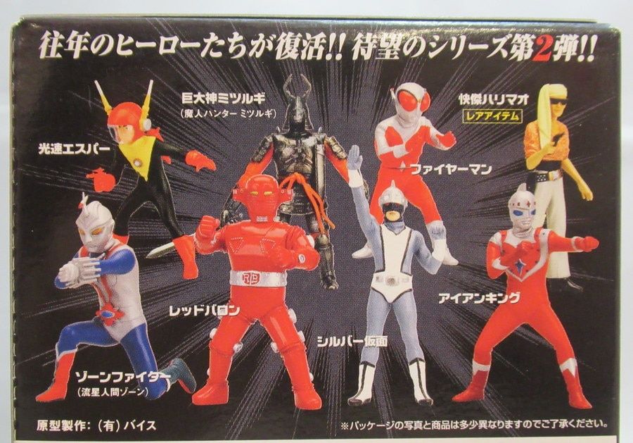 コナミ 超人ヒーロー伝説2 全8種セットレア入 - メルカリ