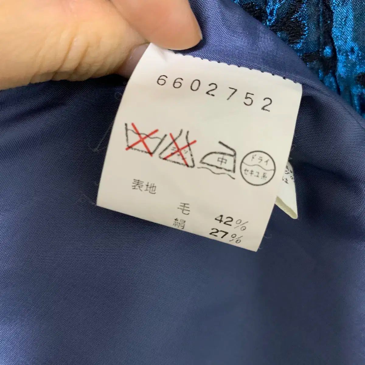 ヴィンテージ セットアップ