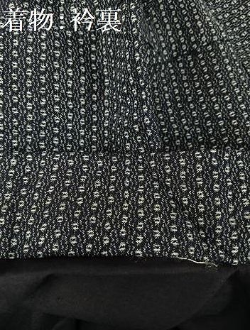 アンサンブル 井桁絣