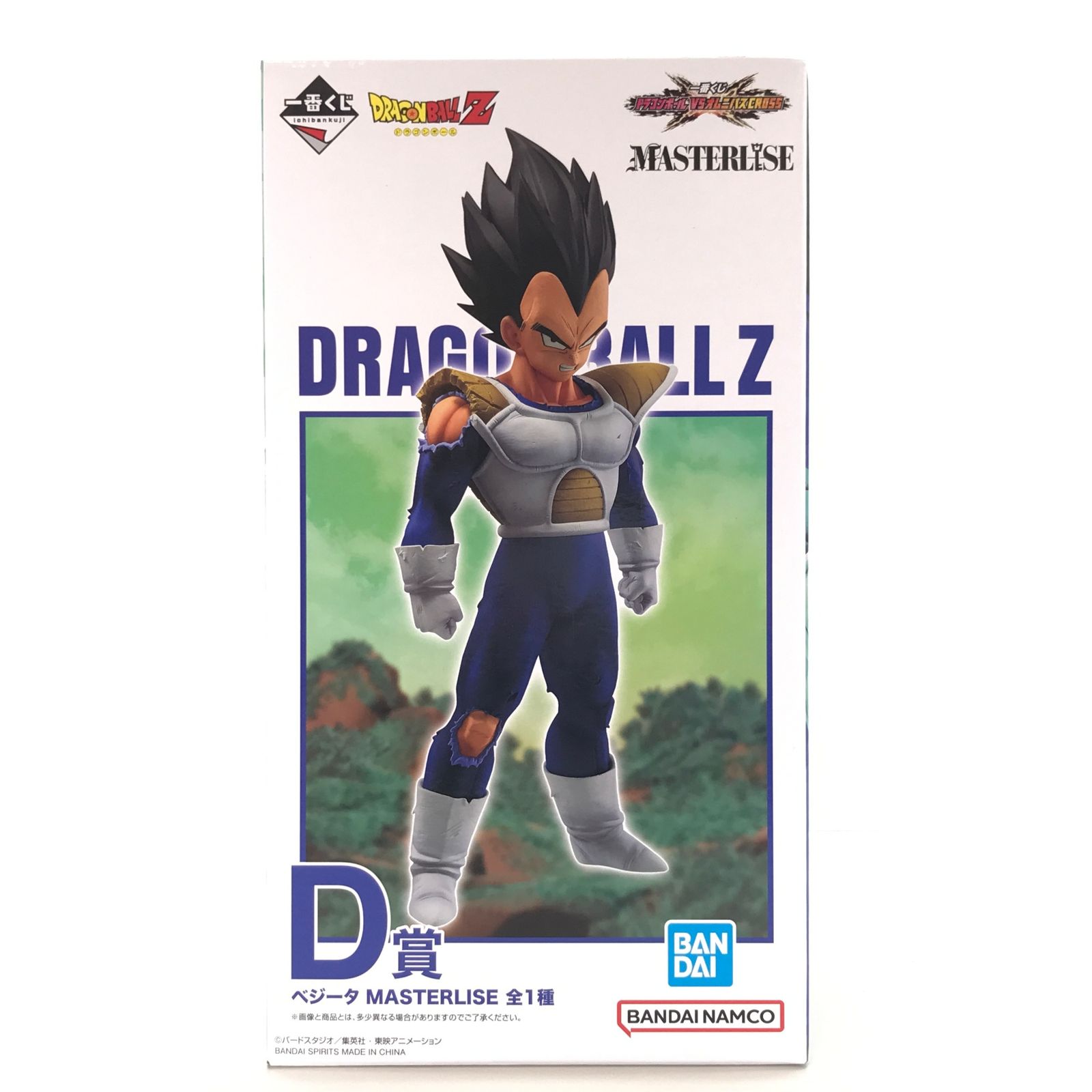 BANDAI SPIRITS フィギュア ベジータ 「一番くじ ドラゴンボール VS 