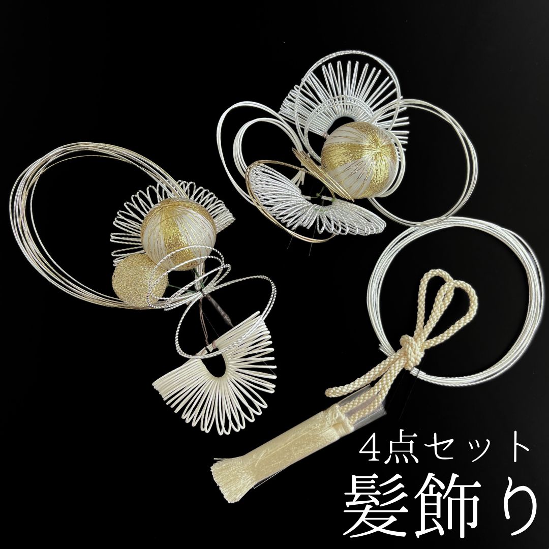 C5 小花模様 金糸 キラキラ 白色 六通 正絹 振袖・礼装用 フォーマルな