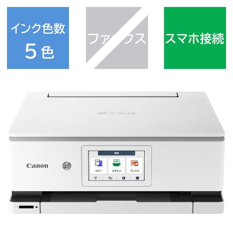 未開梱 キヤノン CANON キヤノン インクジェット複合機 PIXUS ピクサス カード|名刺～A4 ホワイト XK130