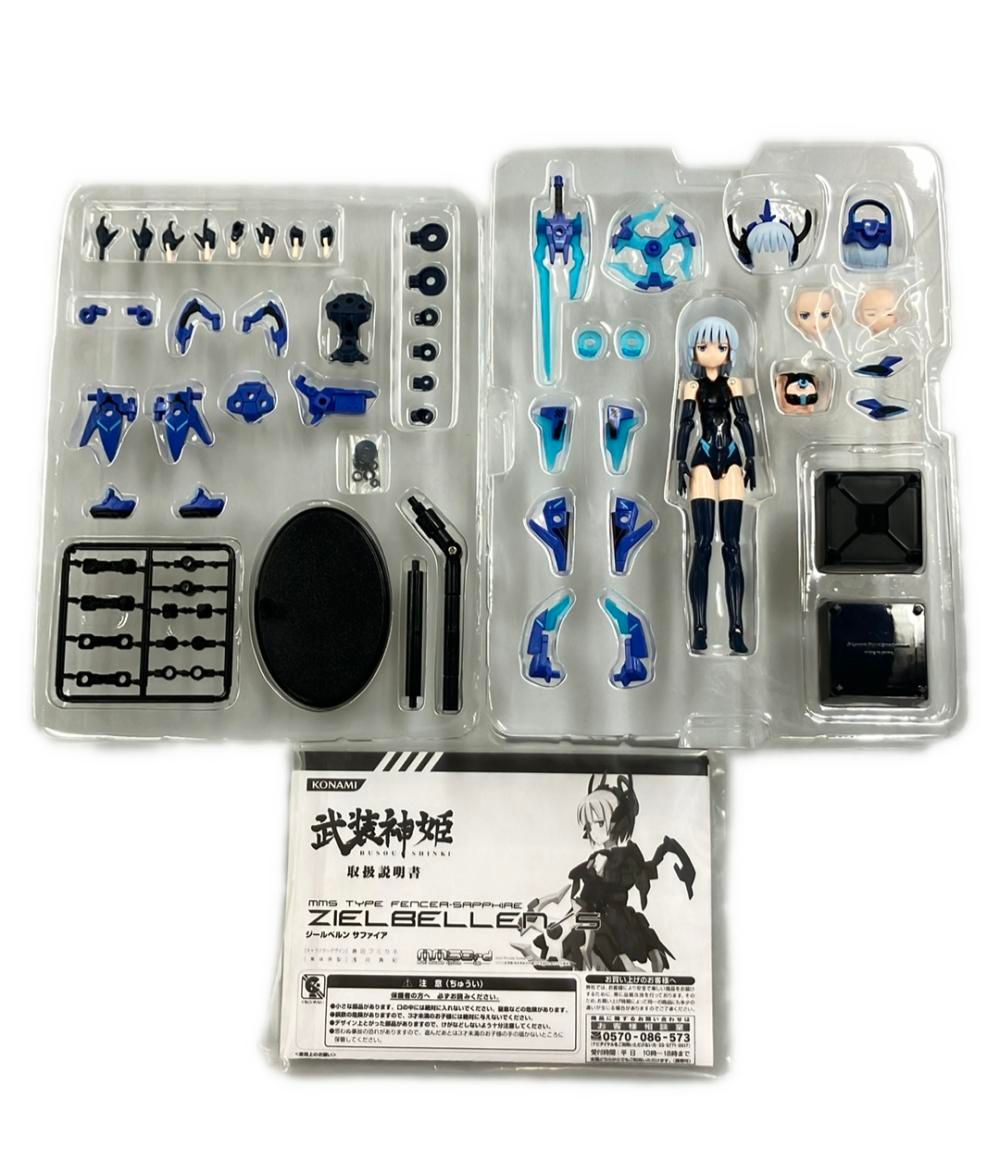 武装神姫 MMS 3rd ジールベルン サファイア コナミ - メルカリ