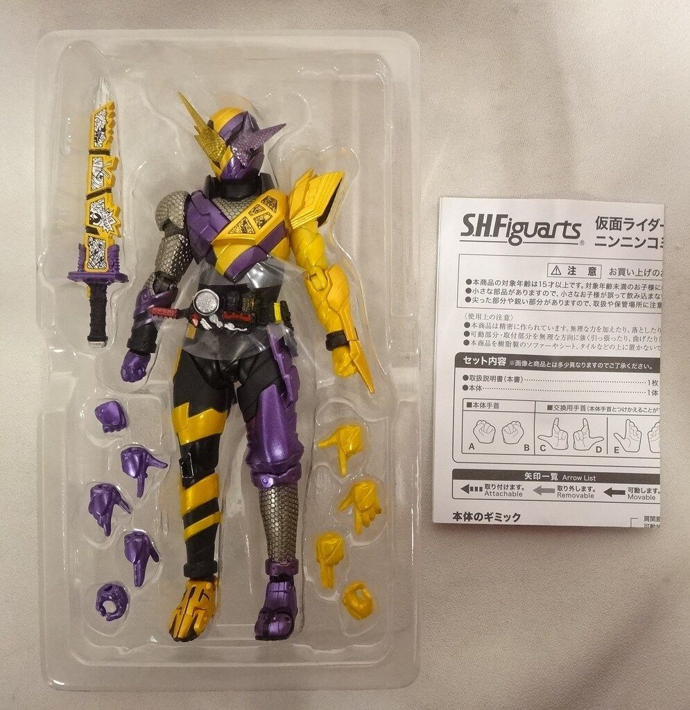 BANDAI SPIRITS S.H.Figuarts 仮面ライダービルド 仮面ライダー