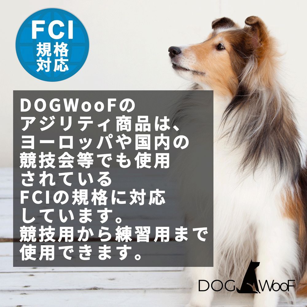 ドッグアジリティー