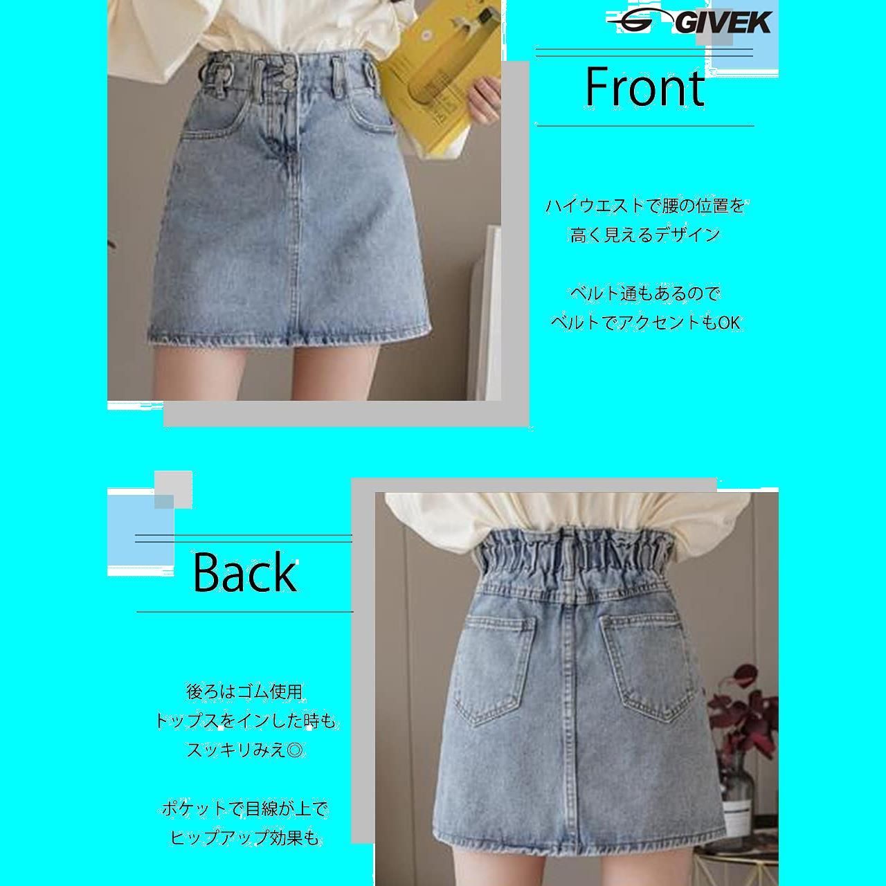 特価セール】[GIVEK] デニムスカート レディース ハイウエスト