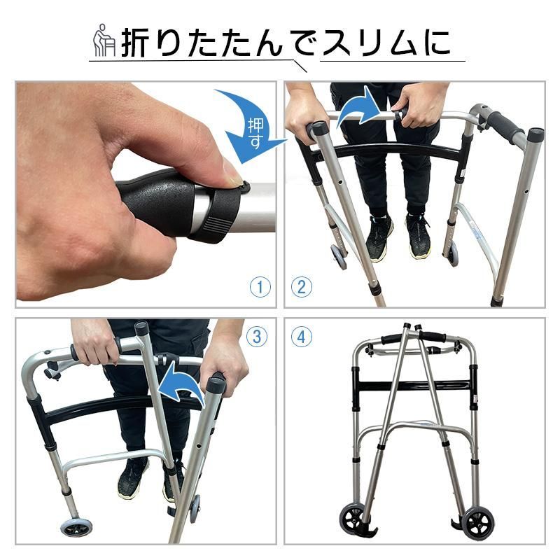 座面付き