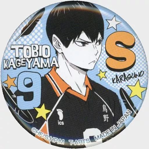 中古】バッジ・ピンズ 影山飛雄 「ハイキュー!! TO THE TOP ポート