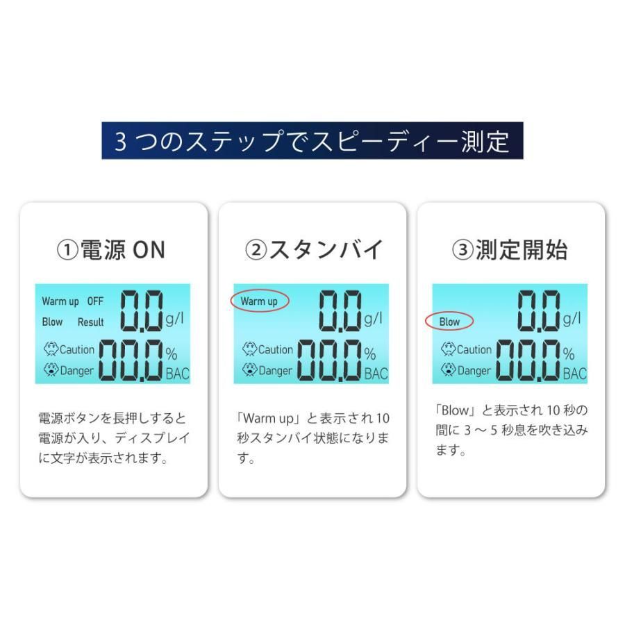 二日酔い alc-jc900-10set