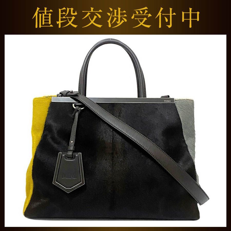 高級＊FENDI トゥジュール 2WAY ハンドバッグ 8BH250 ブラック 【公式 