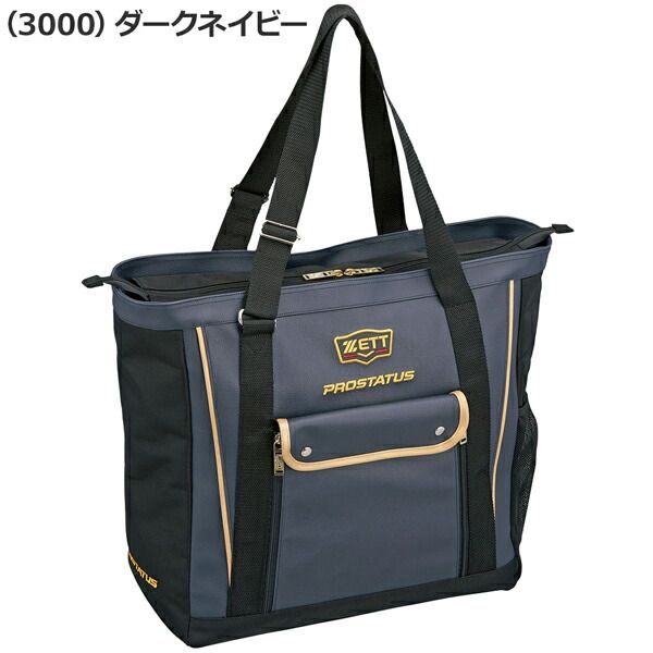  野球 ZETT ゼット プロステイタス トートバッグ BAP 5020 36 L その他 その他
