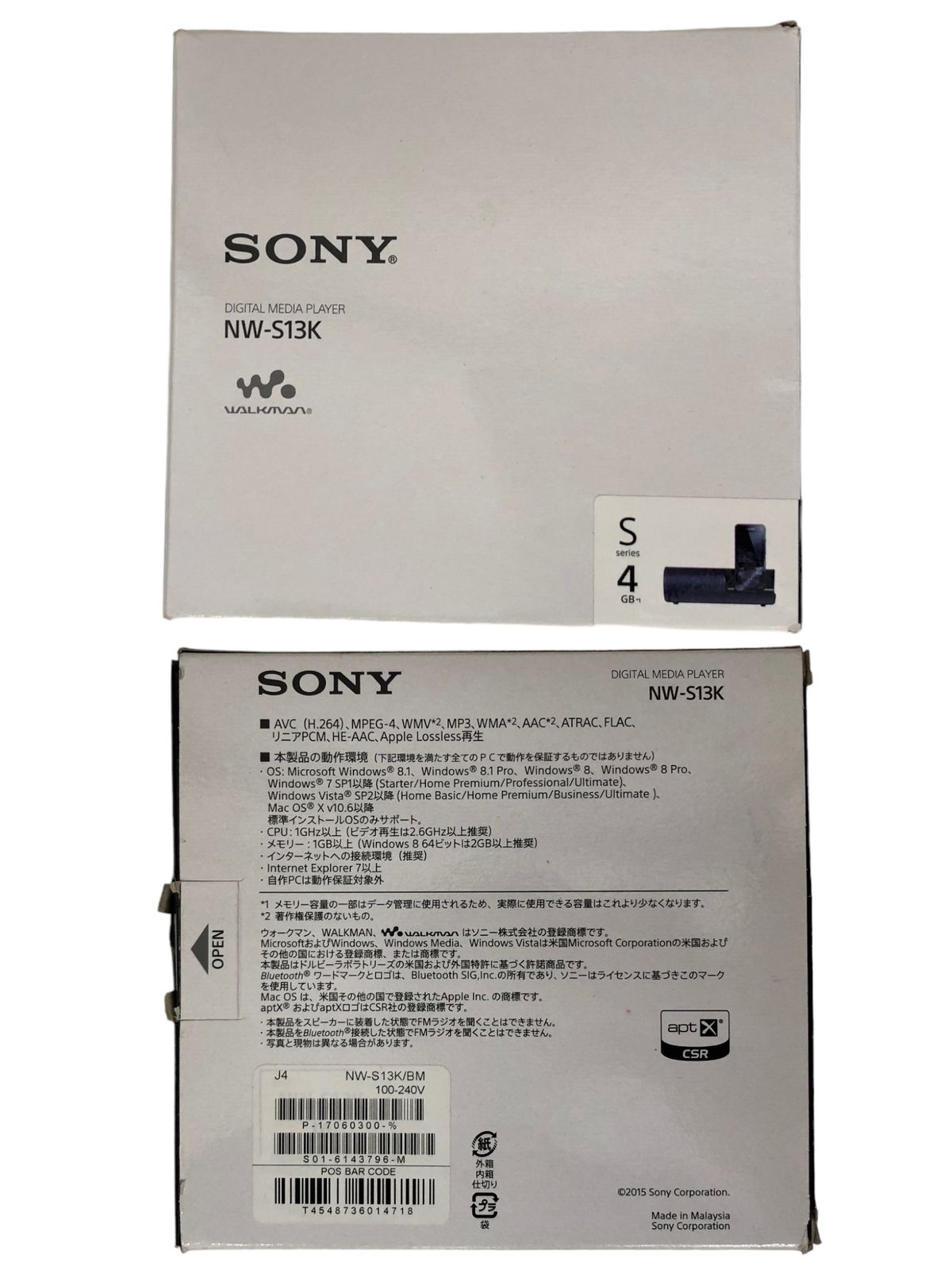 SONY (ソニー) ウォークマン Sシリーズ 4GB デジタルメディア