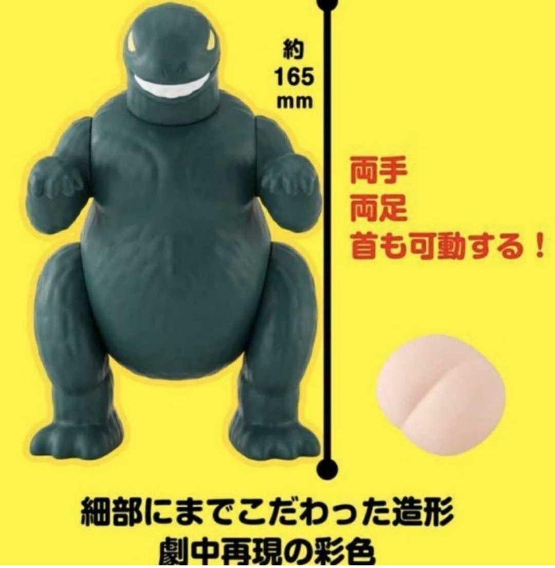 クレヨンしんちゃん アクション仮面・シリマルダシ・ガンダム