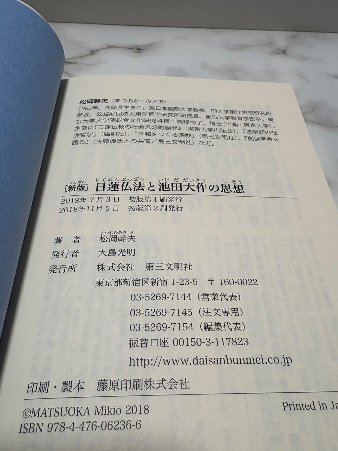模範会社規程全集 人事労務編 新日本法規出版社株式会社 （社内