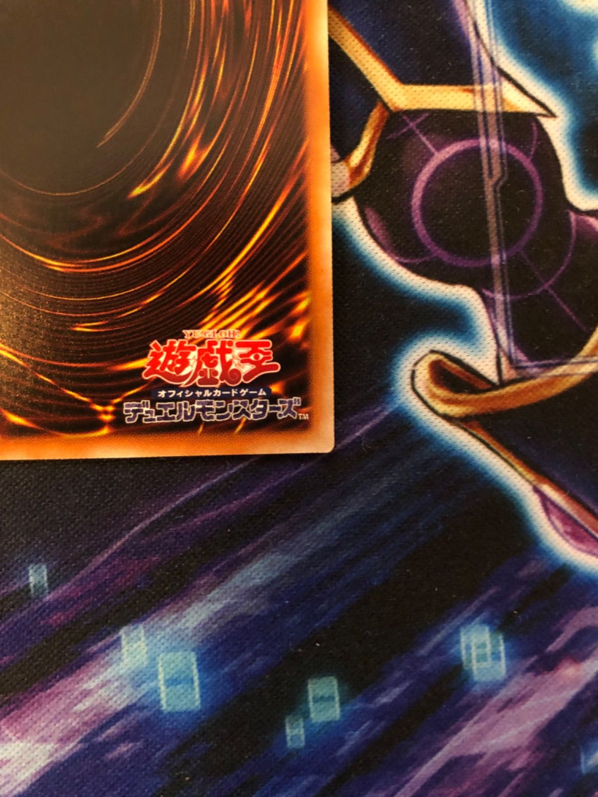 氷結界の竜トリシューラ　20th 状態難/PSA10鑑定済〕氷結界の龍トリシューラ【20thシークレット