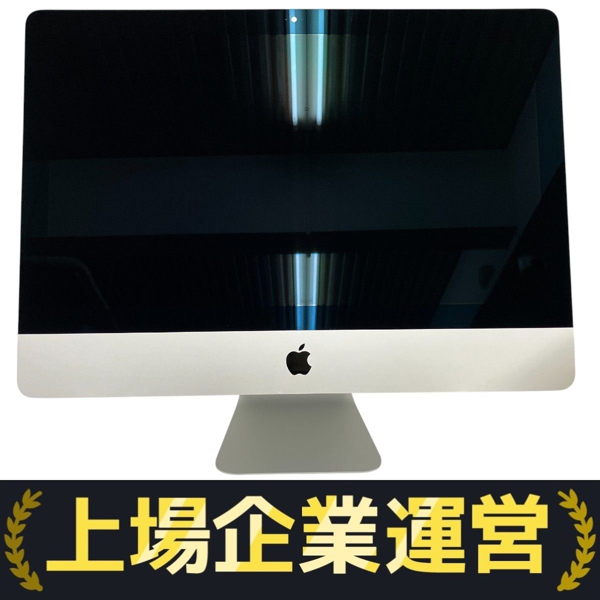 iMac Retina 4K 21.5インチ 本体 iMac (Retina 4K, 21.5-inch, 2017) - Technical Specifications