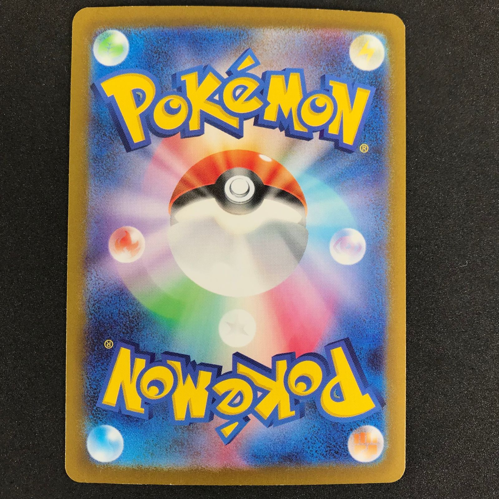 ☆ポケモンカードゲーム スカーレット&バイオレット ポケモン ☆ポケモンカードゲーム スカーレット&バイオレット ポケモン