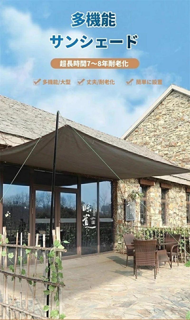 6m×4m サンシェード 日除けシェード 日よけシェード 大型 グレー 灰色 遮熱ネット 日除け クールシェード UVカット 省エネ 遮光 遮熱 防塵 風通し 目隠し アウトドア 家庭用 防護網 熱中症対策 サンシェード 長方形 四角形 ひよけ シェード