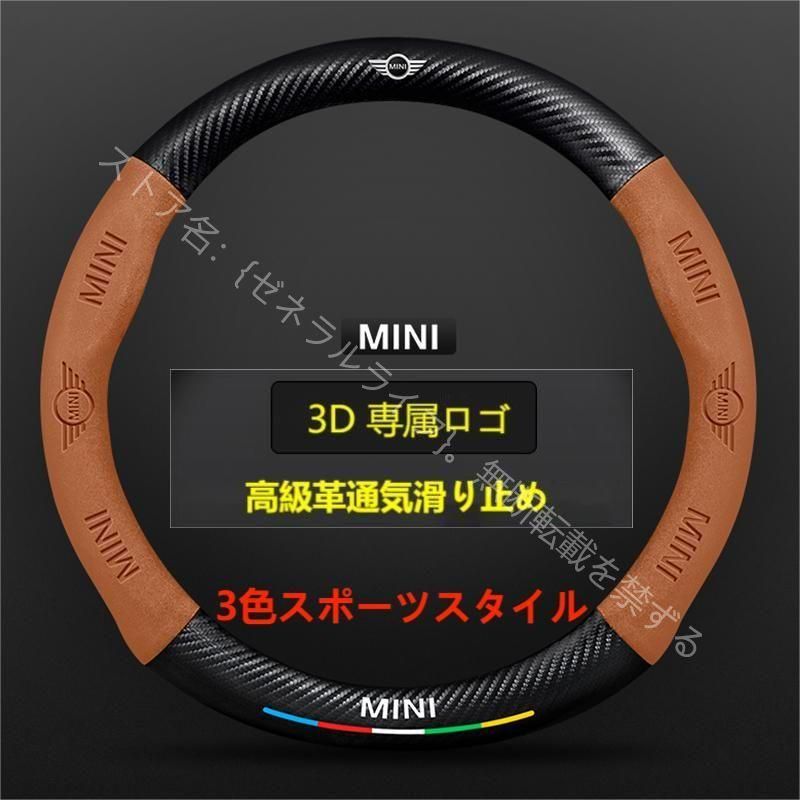 BMW MINI ミニ R50/R52/R53/R55/R56/F54/F55/F56/F57/R60/R61/F60