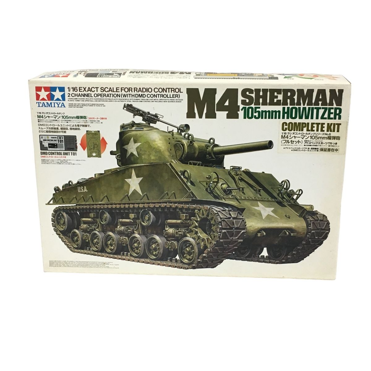 TAMIYA 1/16 M4 シャーマン 105mm榴弾砲 RCフルセット 未組立T9151351 - メルカリ