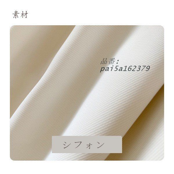 萌え萌え おしゃれ着痩せる