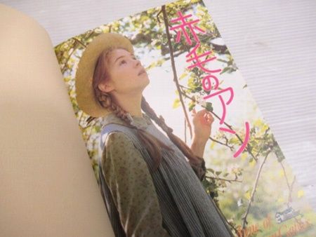 赤毛のアン アンの青春 アンの結婚 DVDボックス DZ0371-0373