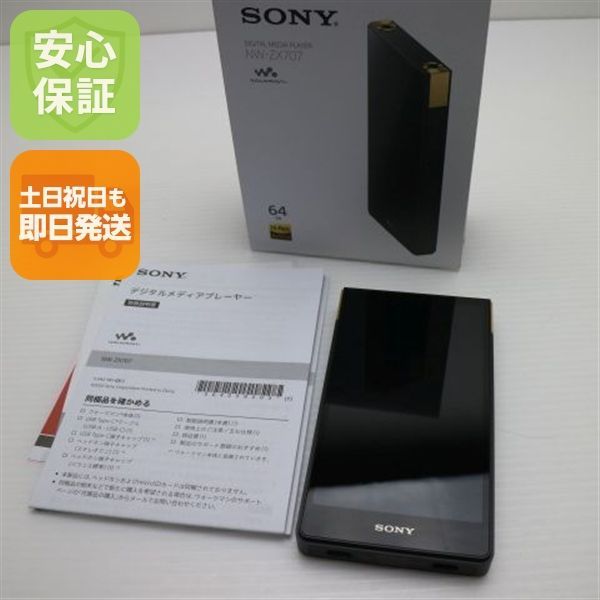 NW-ZX707 ブラック SONY オーディオ 即日発送 土日祝発送OK 00000