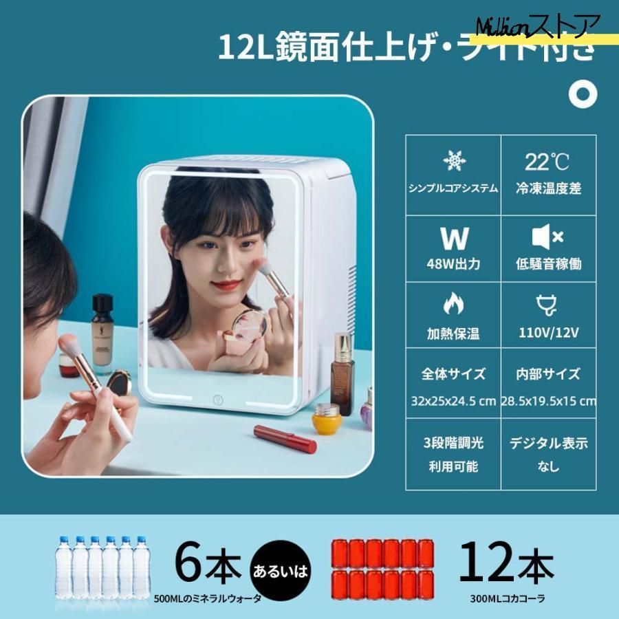 フレッシュボックス 保温