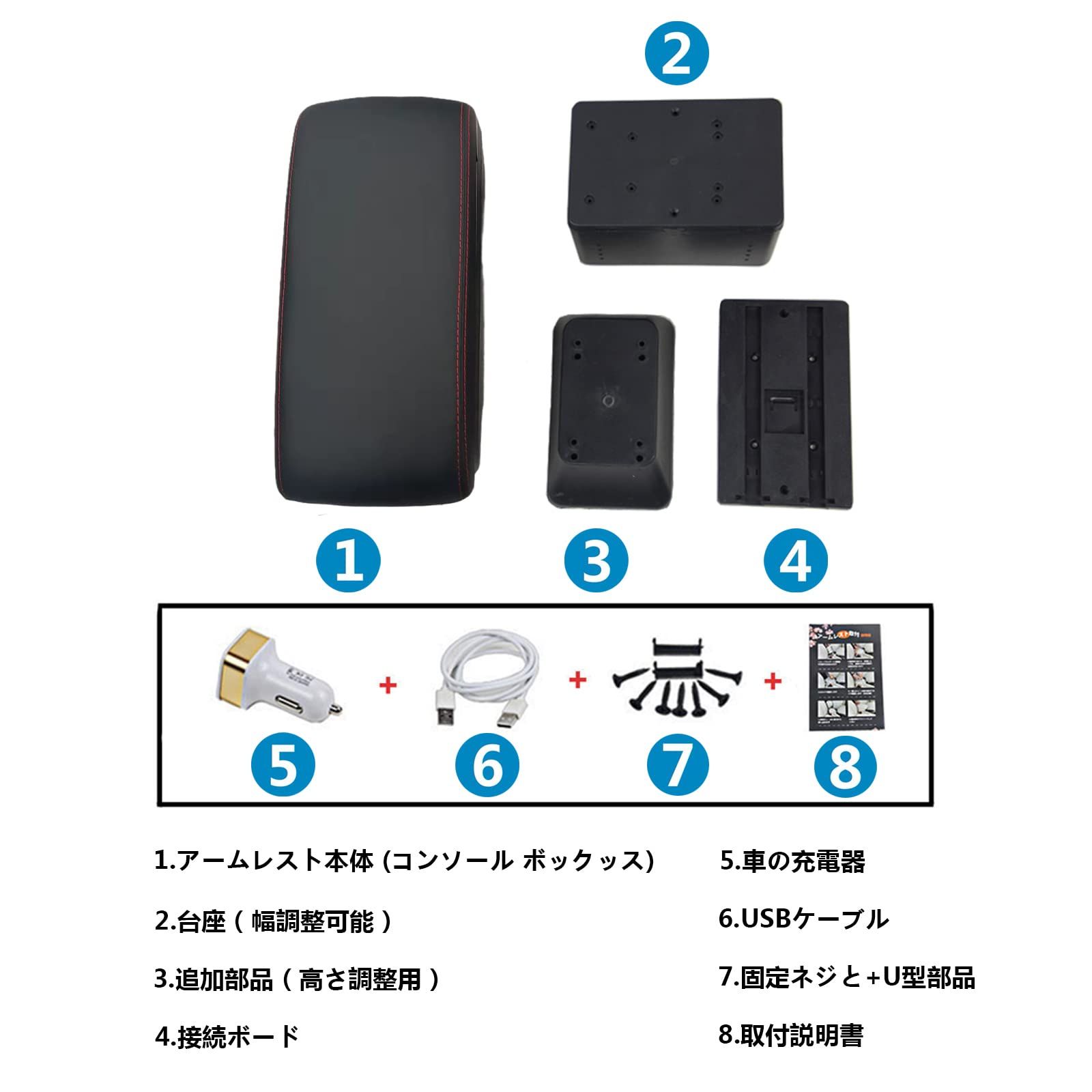 迅速発送】汎用外付コンソールボックス多機能7つUSB充電ポート 大容量 