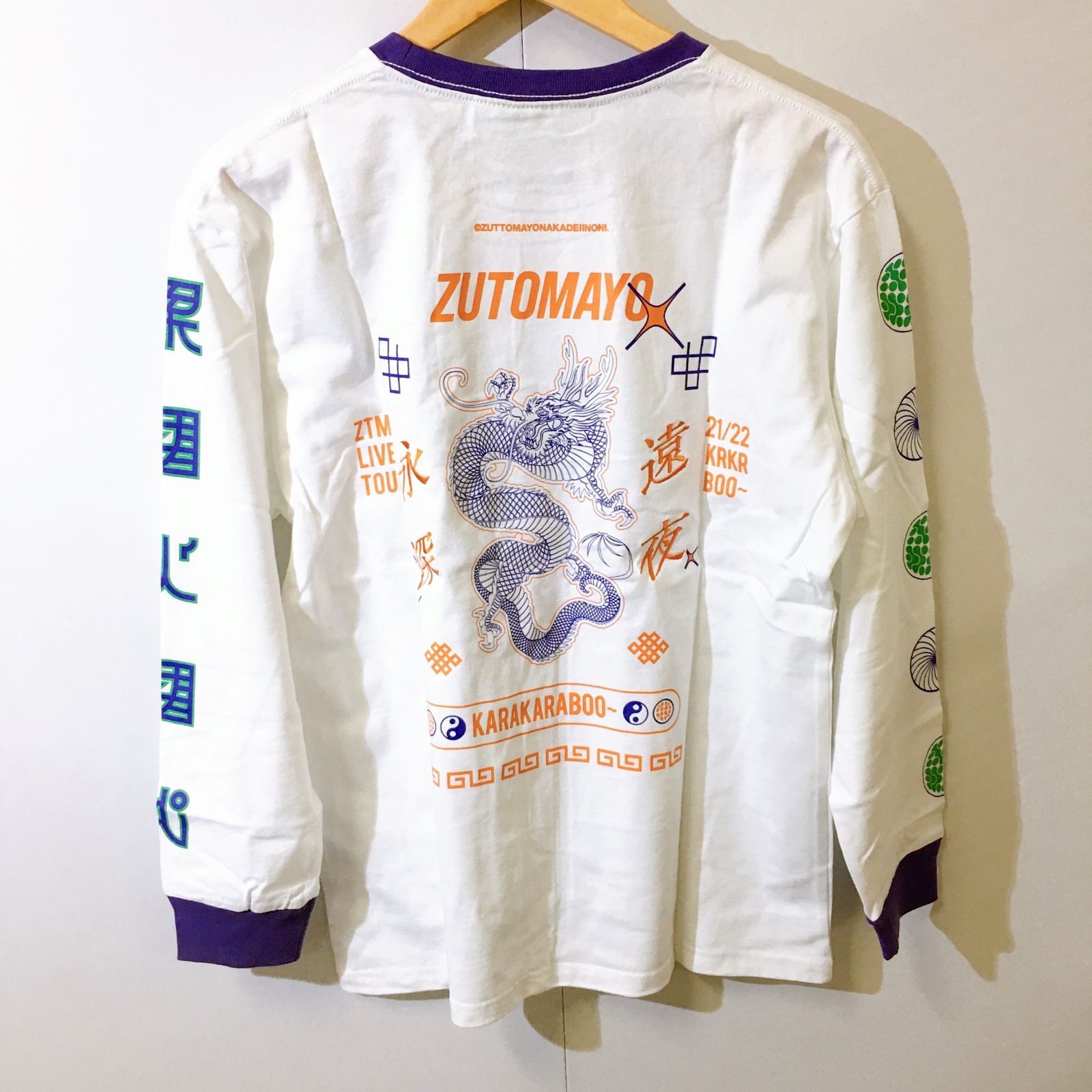 【希少】ずとまよ Re KKB LongTee Lサイズ Re KKB LongTee (White) - ZUTOMAYO MART