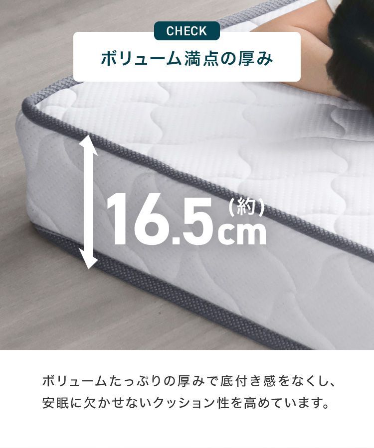 ベッドマット