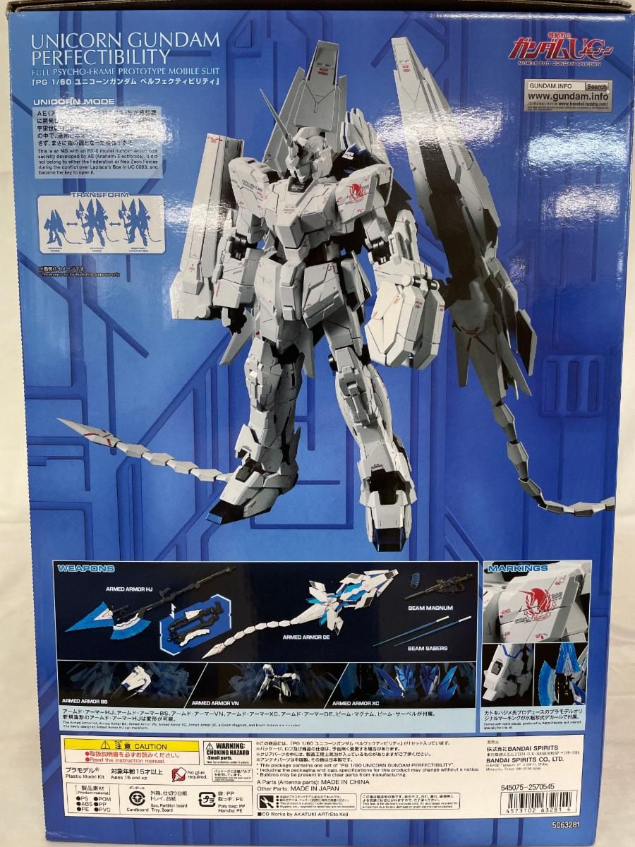 PG RX-0
