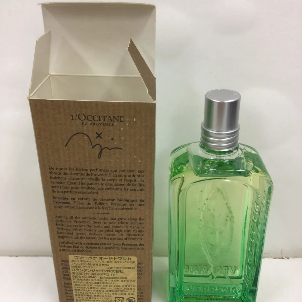 ロクシタン L'OCCITANE オードトワレ 100ml セドラ ロクシタン l