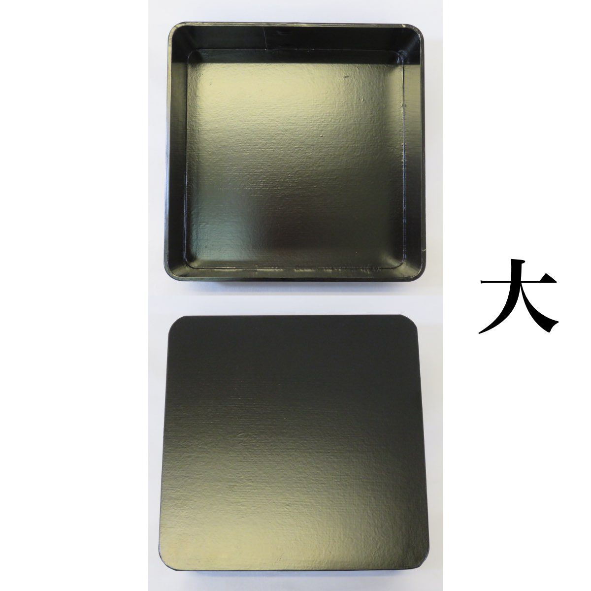 神折敷　黒塗　炭取　 茶道 茶道具 炭道具 炭斗 炭取り 神折敷 黒塗り 一双 炉用 風炉用 中村湖彩