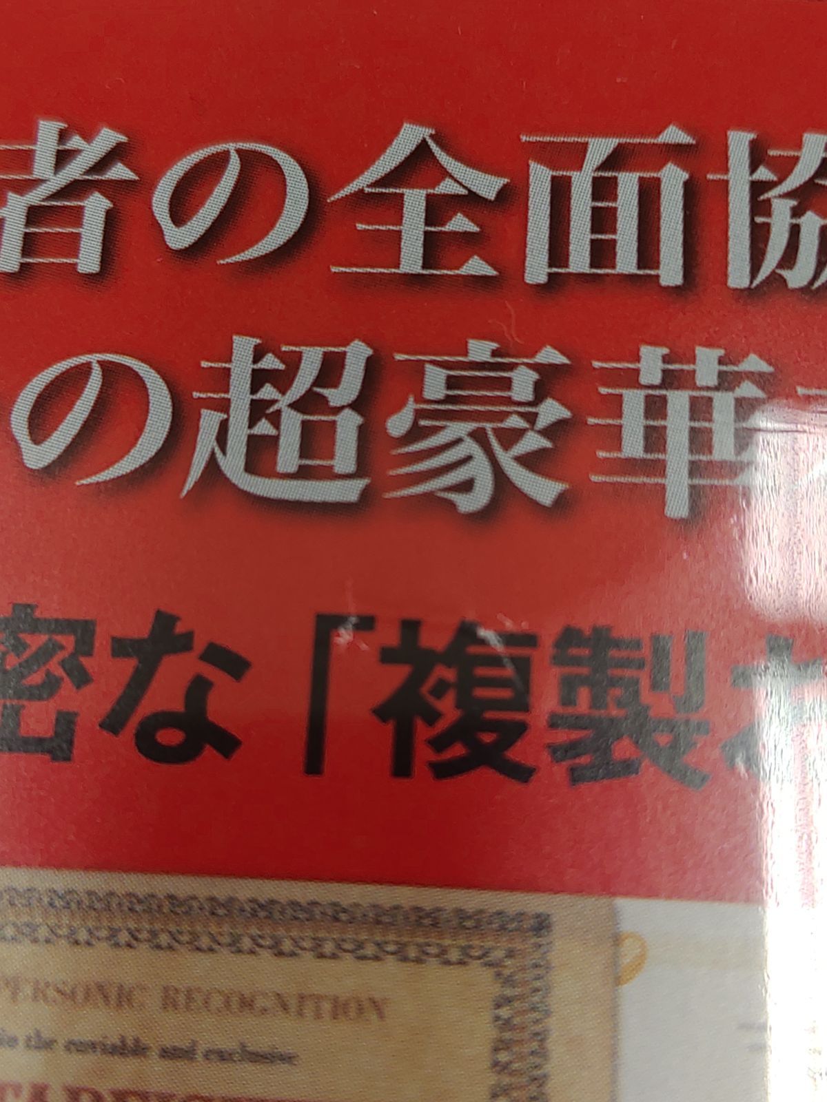 航空自衛隊レジェンドブック/産経新聞出版 D-1381 - メルカリ
